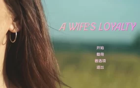 【真人SLG/汉化/动态】妻子的忠诚v0.4 AI版【PC 安卓/5.56G/更新】A Wife’s Loyalty [v0.4]