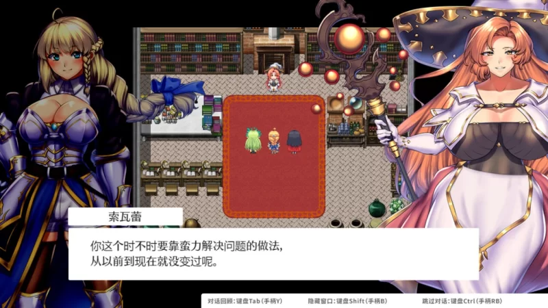 【精品/RPG/中文/CV】OBSCURITE MAGIE ~ 女神的精灵石v1.0.1 steam版【PC/1.4G】