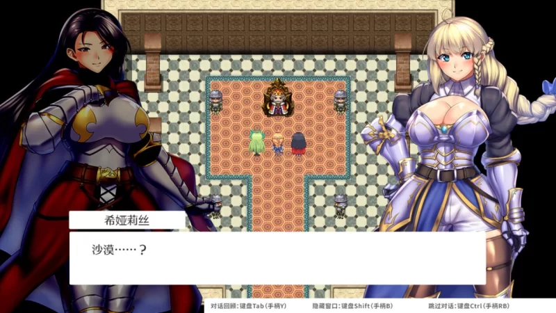 【精品/RPG/中文/CV】OBSCURITE MAGIE ~ 女神的精灵石v1.0.1 steam版【PC/1.4G】