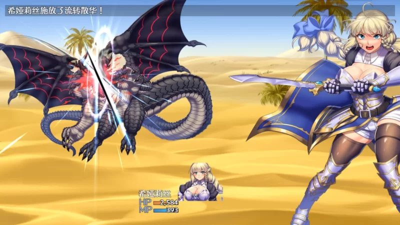 【精品/RPG/中文/CV】OBSCURITE MAGIE ~ 女神的精灵石v1.0.1 steam版【PC/1.4G】