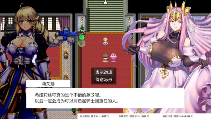 【精品/RPG/中文/CV】OBSCURITE MAGIE ~ 女神的精灵石v1.0.1 steam版【PC/1.4G】
