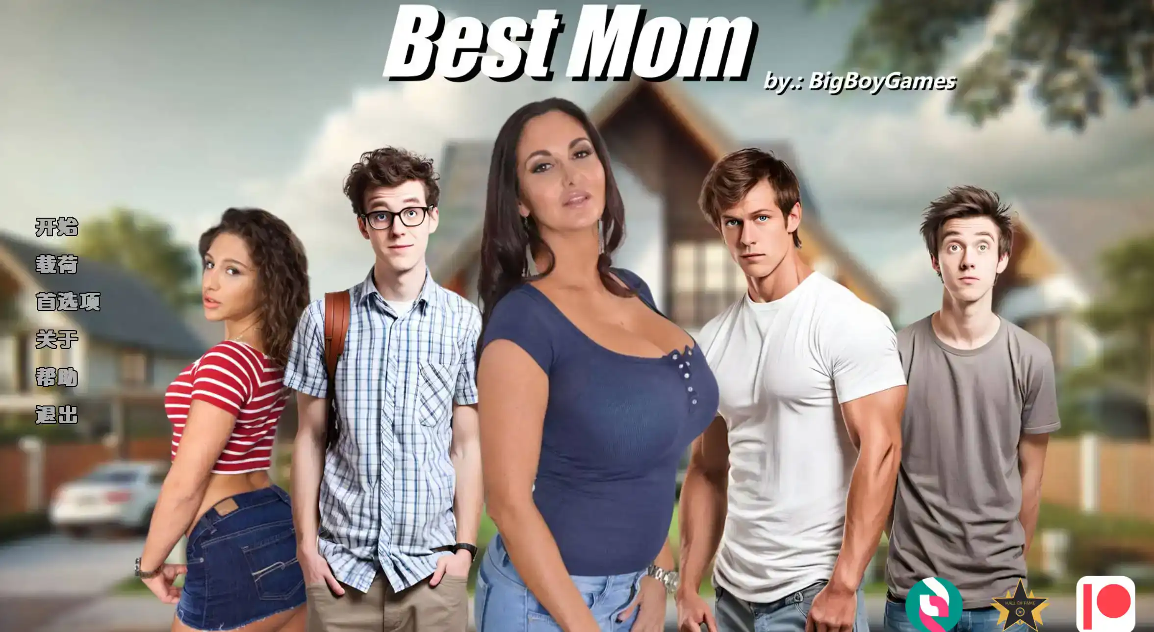 【真人SLG/汉化/沙盒】最佳妈妈v0.9 AI版【PC+安卓/6.16G/更新】Best Mom [v0.9]