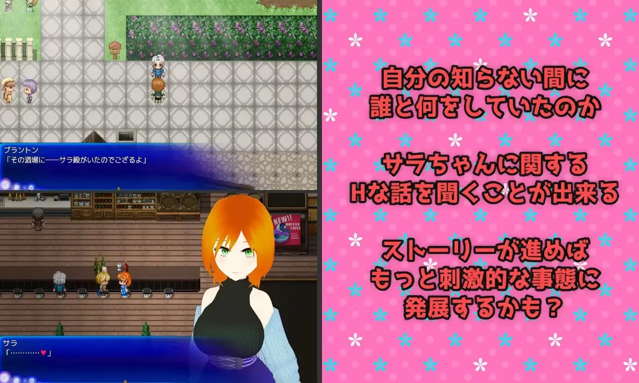 【RPG/AI汉化/MTool】隐秘传闻：最爱的青梅竹马是个碧池【PC/1.43G】