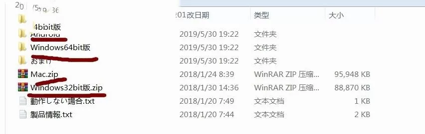 最新的O学生太主动！交往一月后的热切约会[PC/安卓]【600M】