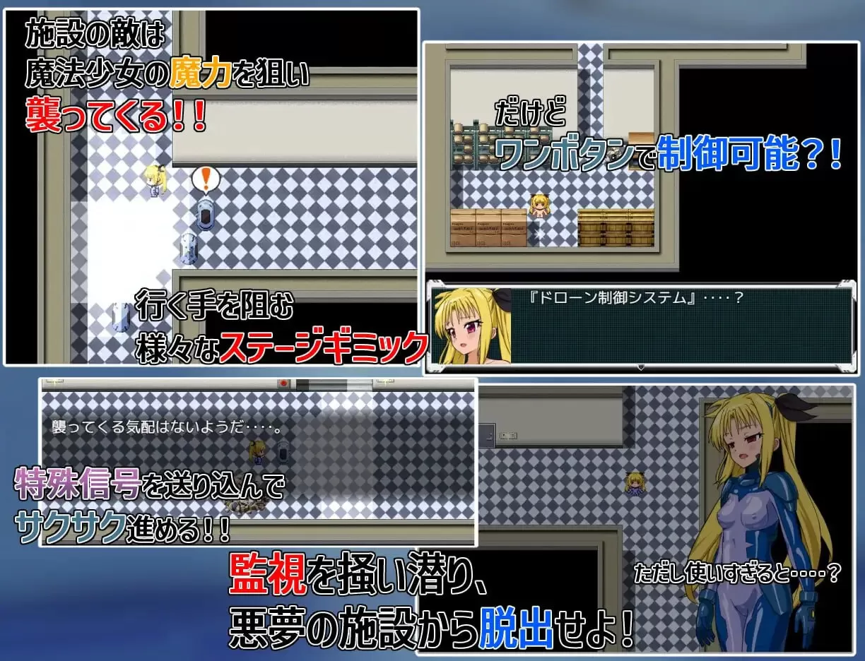 【RPG/AI汉化/MTool】致命逃脱【PC/1.2G】