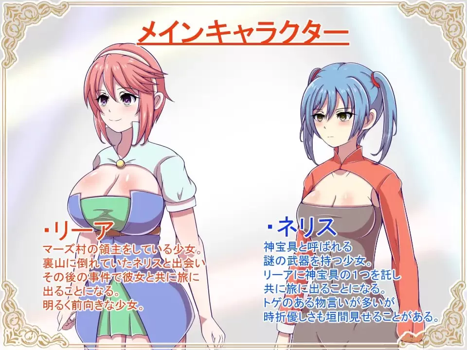 【RPG/AI汉化/MTool】神宝的解放者【PC/1G】