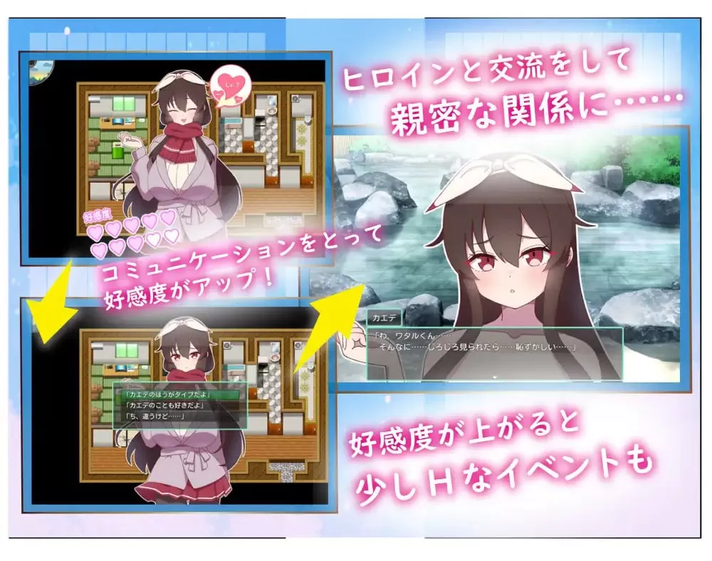 【RPG/AI汉化/NTR】NTR ~奸淫之村的淫习~v3【PC/2.1G】