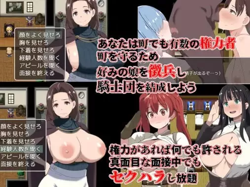 【RPG/AI汉化/MTool】恶德监督官与战火中的少女们【PC/1.1G】