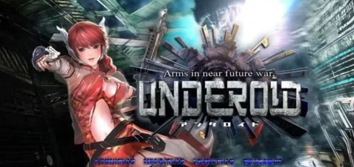 【经典/中文】UNDEROID中文版【PC/1.09G】