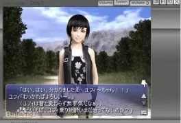 [经典/中文]尤菲如月与你有约中文版[PC/1.86G]
