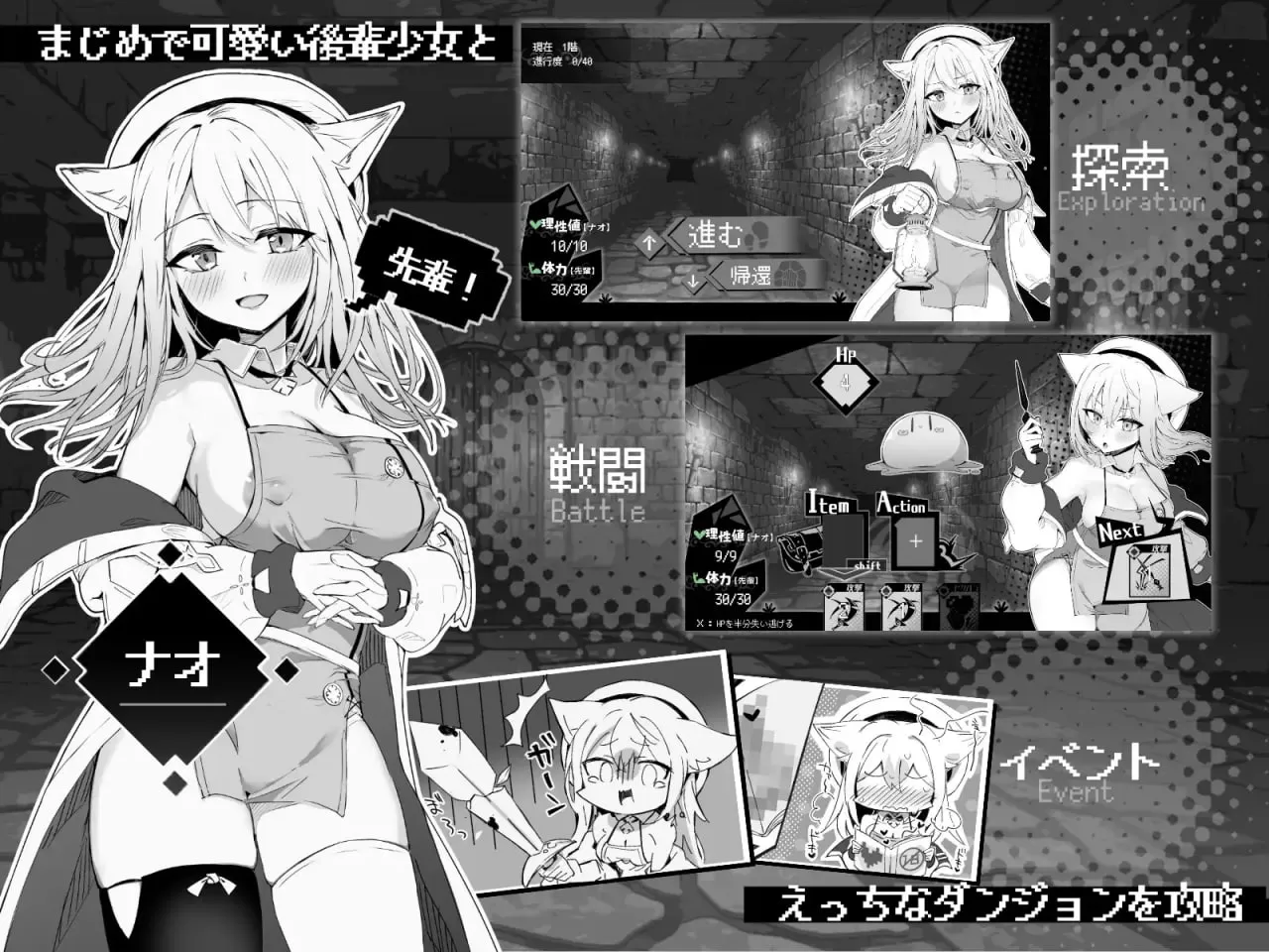 [爆款/精品/RPG/官中/无码]娜欧发Q中！~兽耳少女需要色色治疗~STEAM[PC/376M]