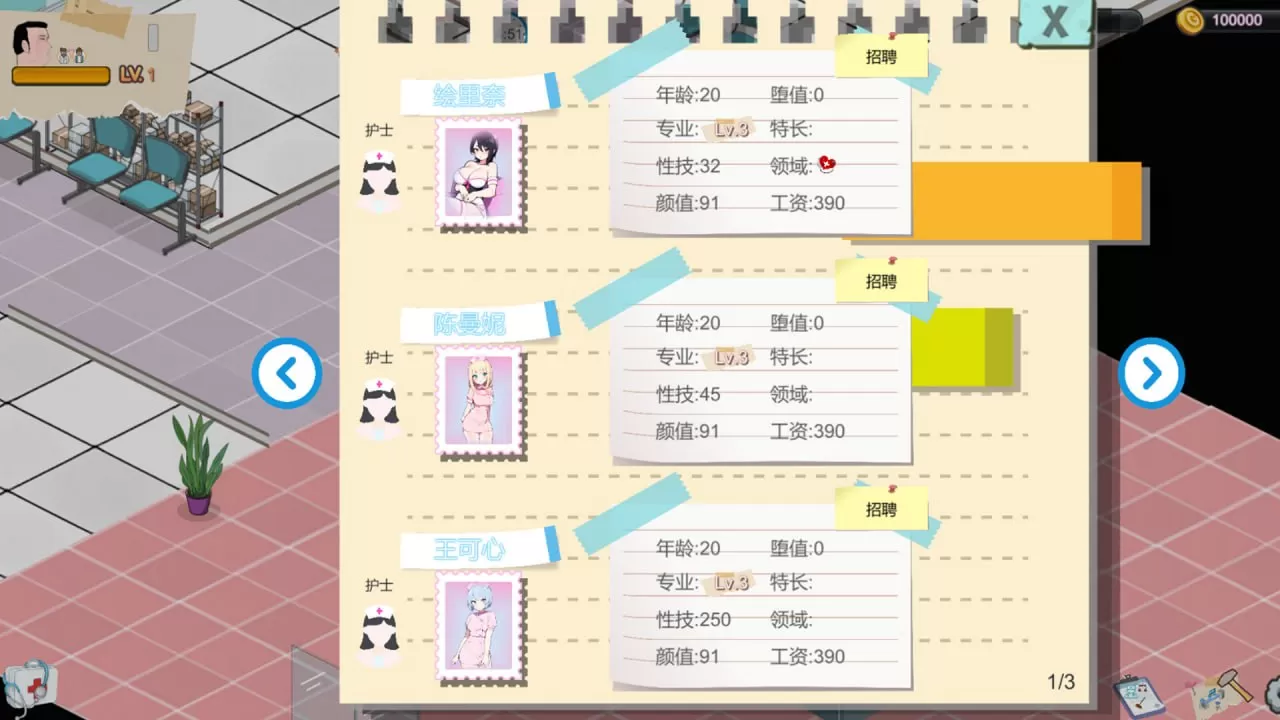 【SLG/中文/动态/无码】黑山综合医院 V2.21【电脑/1.8G/更新】