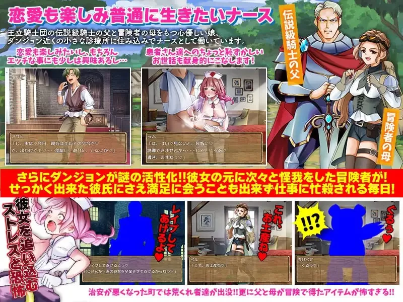 【RPG/AI汉化/MTool】诊所护士的独自讨伐【PC/991M】