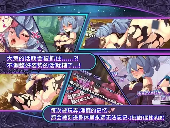 【爆款/RPG/中文/精品】艾露玛和被诅咒的记忆碎片 STEAM【电脑/740M】
