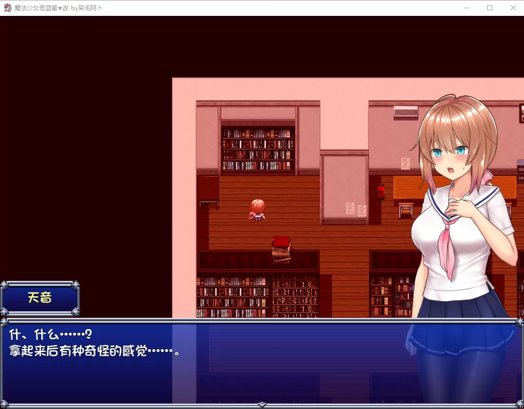 【爆款RPG/汉化/动态】魔法少女天穹法妮雅 ver55.1 魔改中文版 C眠MOD2.2.98【PC/3.2G】
