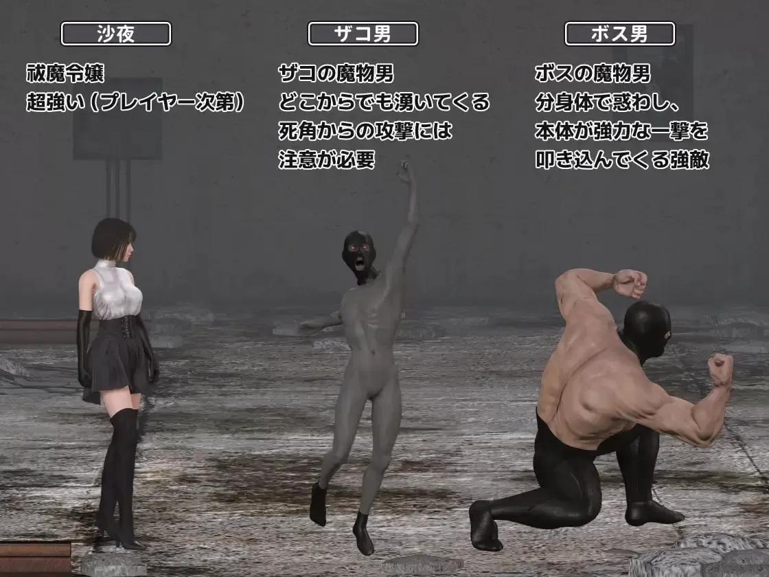 【3D/ACT/生肉/动态】受虐游戏 ‐驱魔令嬢篇‐v1.50【PC/263M】