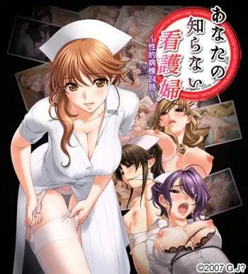 【ADV/AI汉化/全CG存档】你所不知道的护士 ～性爱病栋24小时～【电脑/1.7G/CV】