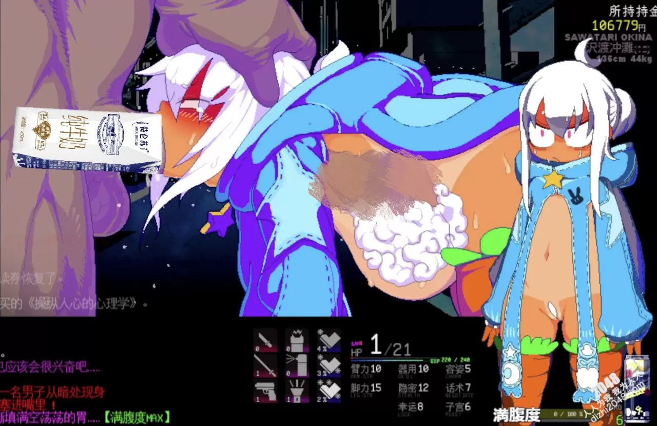 【SLG/中文/动态/无码】变态兔头巾v20250130【PC/731M】