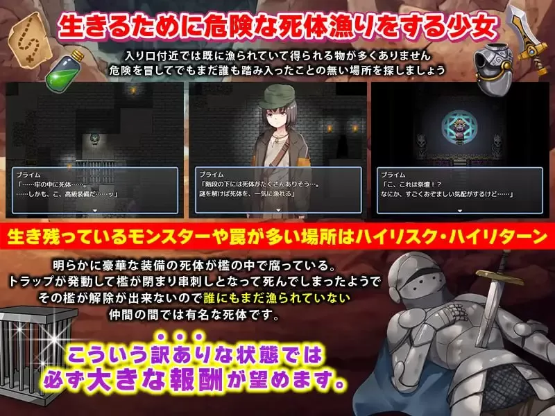【RPG/AI汉化/MTool】拾荒者姐妹【PC/384M】