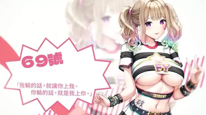 【经营SLG/中文/动态CG】绝对人权女子监狱 Ver1.052 官方中文步兵版[全CV]【电脑/2.3G】