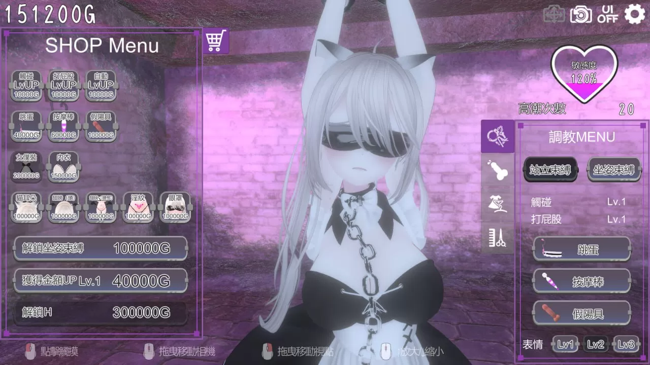 【3D/中文/动态】黑暗统治 -锁之支配v1.2.0【PC/711M/更新】