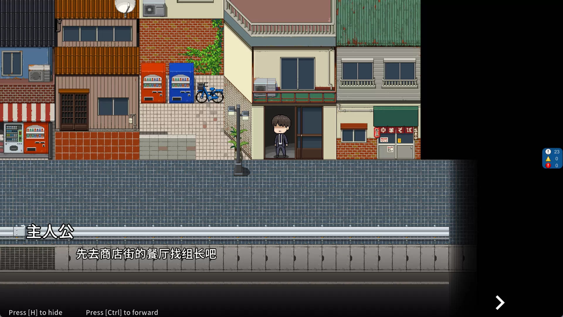 [SLG/官中]NTR办公室v241230A[/PC/429M]