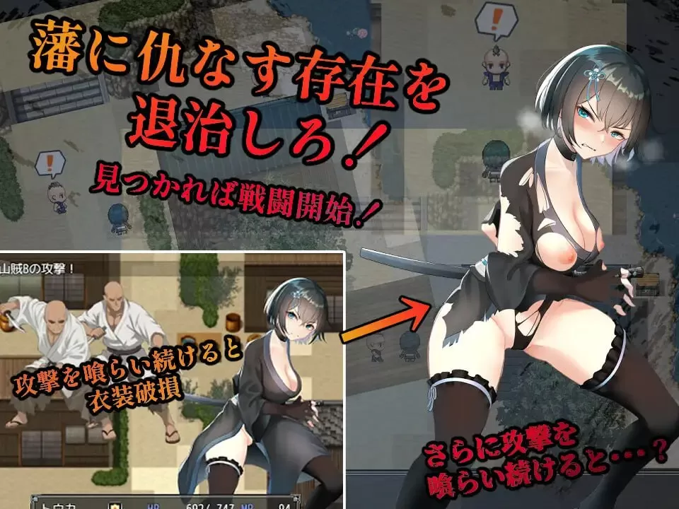 【RPG/AI汉化/MTool】藩守的刀华【PC/1.2G】