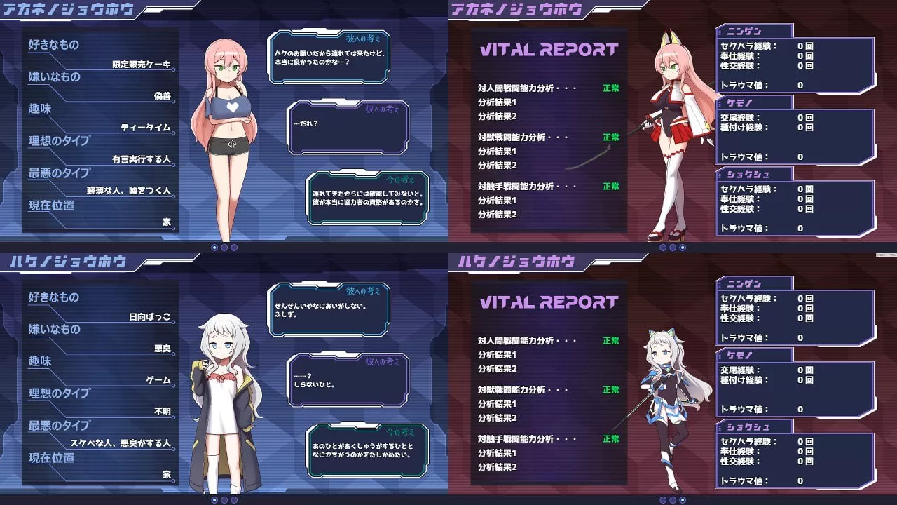 【精品/RPG/AI汉化/CV/MTool】双星的先驱者v1.18（最终体验版）【PC/3.91G】