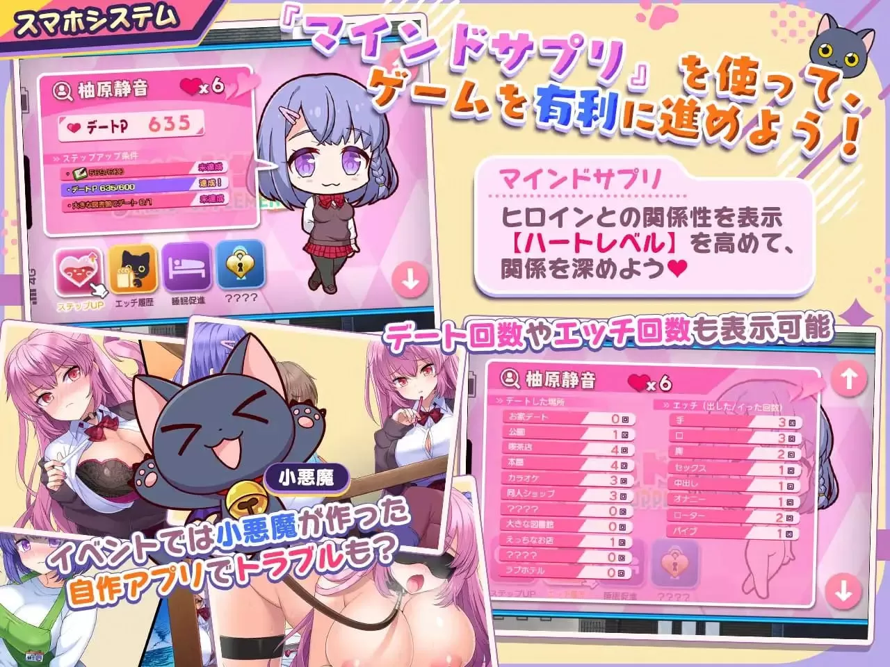 【精品/RPG/AI汉化/MTool】小恶魔手机～与色情姐妹的甜蜜后宫生活v1.00.06【PC/1.9G】