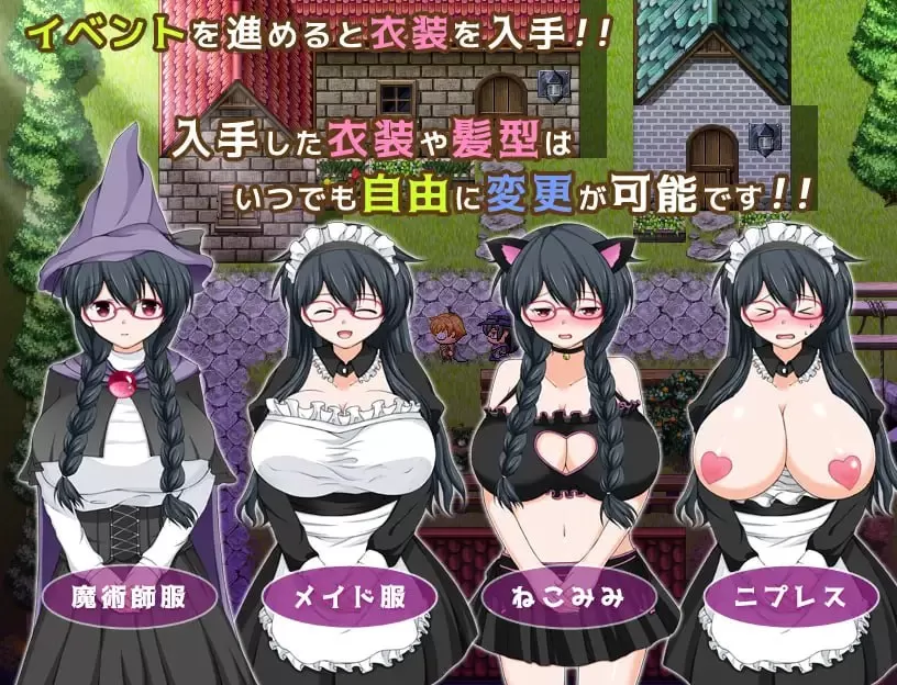【RPG/中文/MTool】魔法师艾丽莎的催眠出租奋斗记v1.0.1【电脑/1.1G】