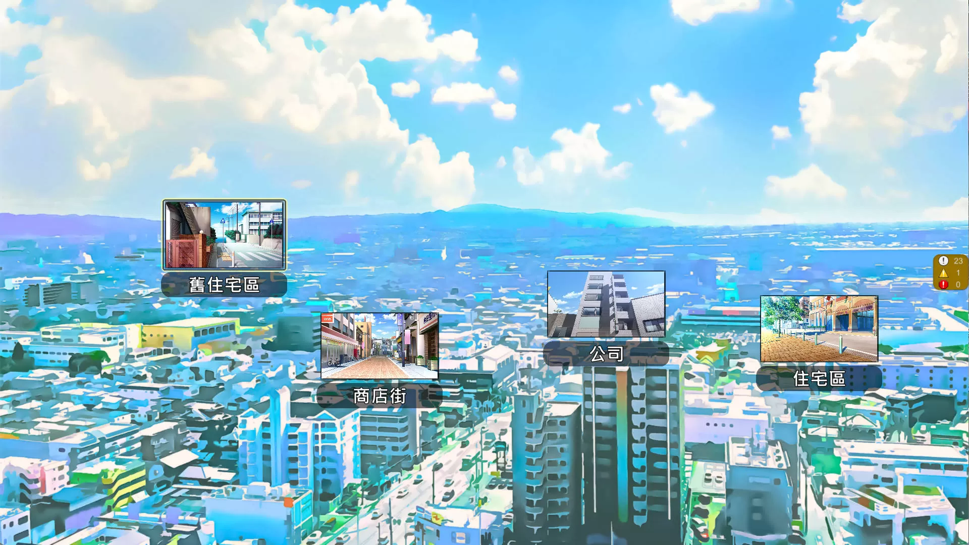 [SLG/官中]NTR办公室v241230A[/PC/429M]