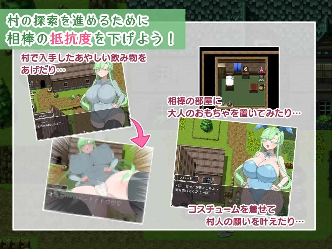 【RPG/AI汉化/MTool】禁欲村事件簿 -搭档的身被盯上了-【PC/726M】