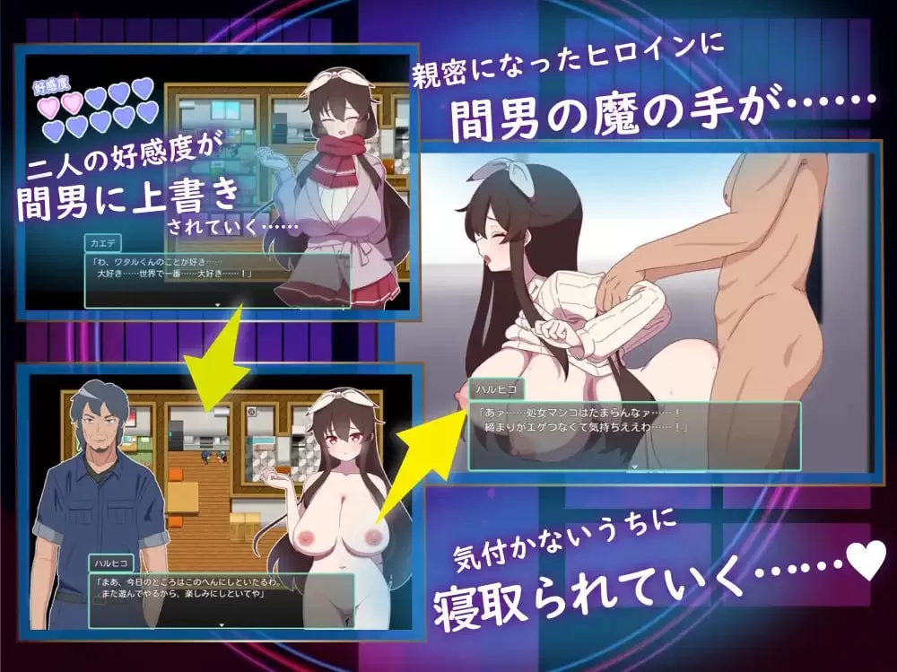 【RPG/AI汉化/NTR】NTR ~奸淫之村的淫习~v3【PC/2.1G】