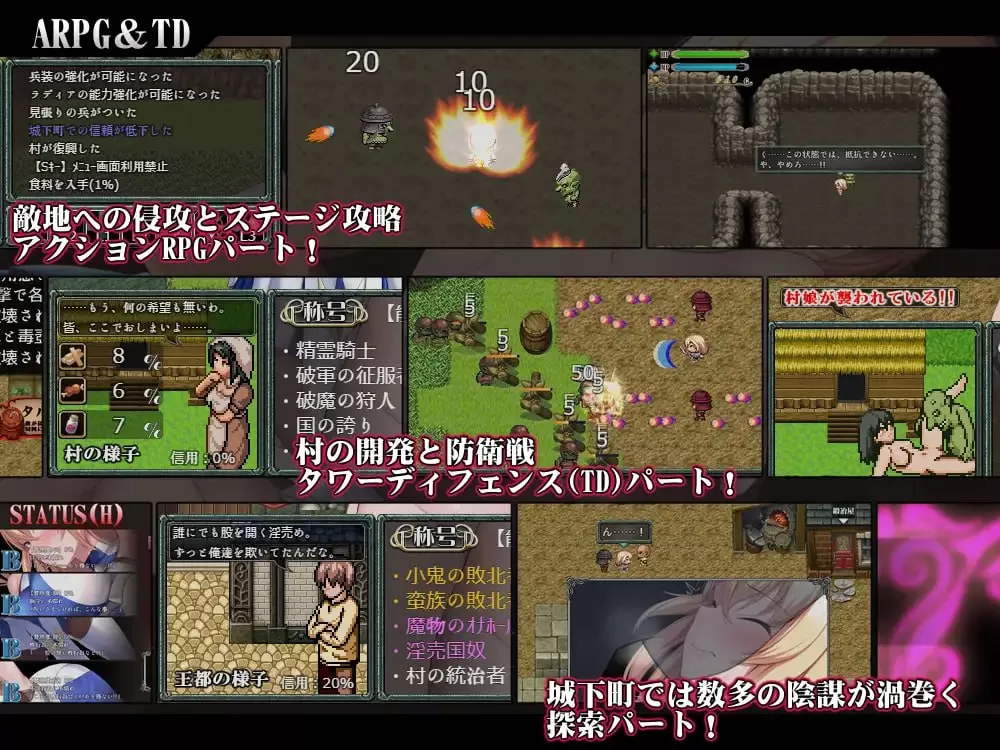 【RPG/AI汉化/MTool】Cursed Blessing～淫纹精灵骑士～v2【PC/17G】