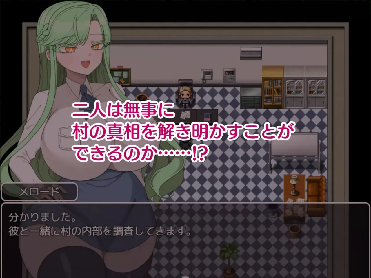 【RPG/AI汉化/MTool】禁欲村事件簿 -搭档的身被盯上了-【PC/726M】