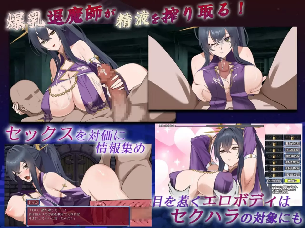 【RPG/AI汉化/动态/CV/MTool】女退魔师蕾卡【电脑/1.5G】