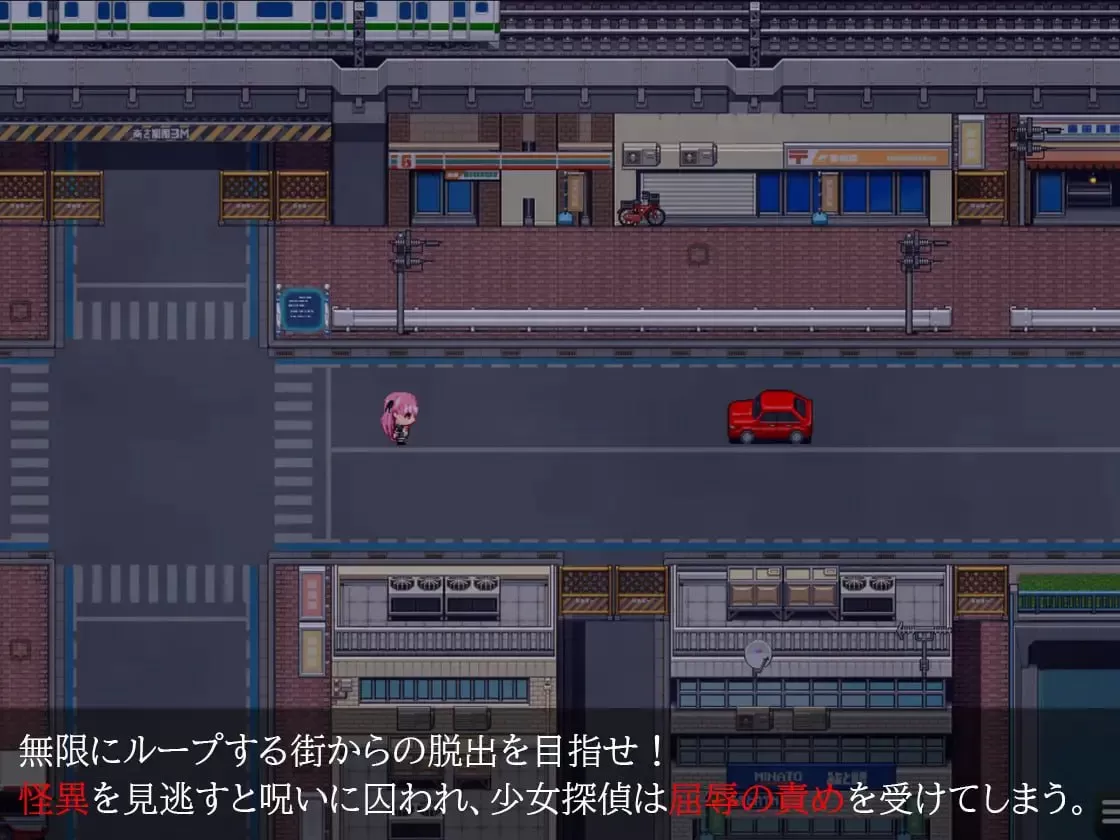 【RPG/AI汉化/动态/CV/MTool】淫狱的8番街·少女侦探美织的怪异笔记【PC/545MB】