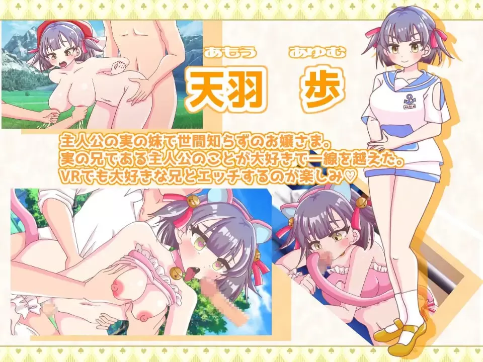 【ADV/AI汉化/MTool】星野家的她们 SPECIAL【PC/1.4G】