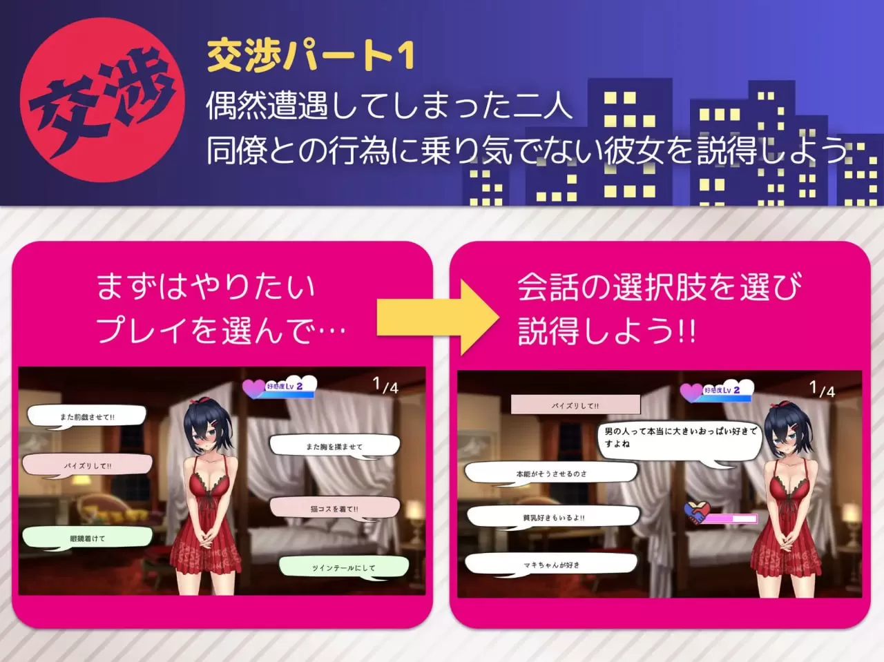 【SLG/机翻】叫了上门服务发现是同事，结果忍不住一直找她下单【电脑/359M】