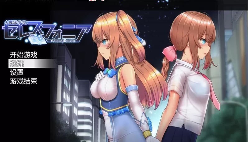 【爆款RPG/汉化/动态】魔法少女天穹法妮雅 ver55.1 魔改中文版 C眠MOD2.2.98【PC/3.2G】