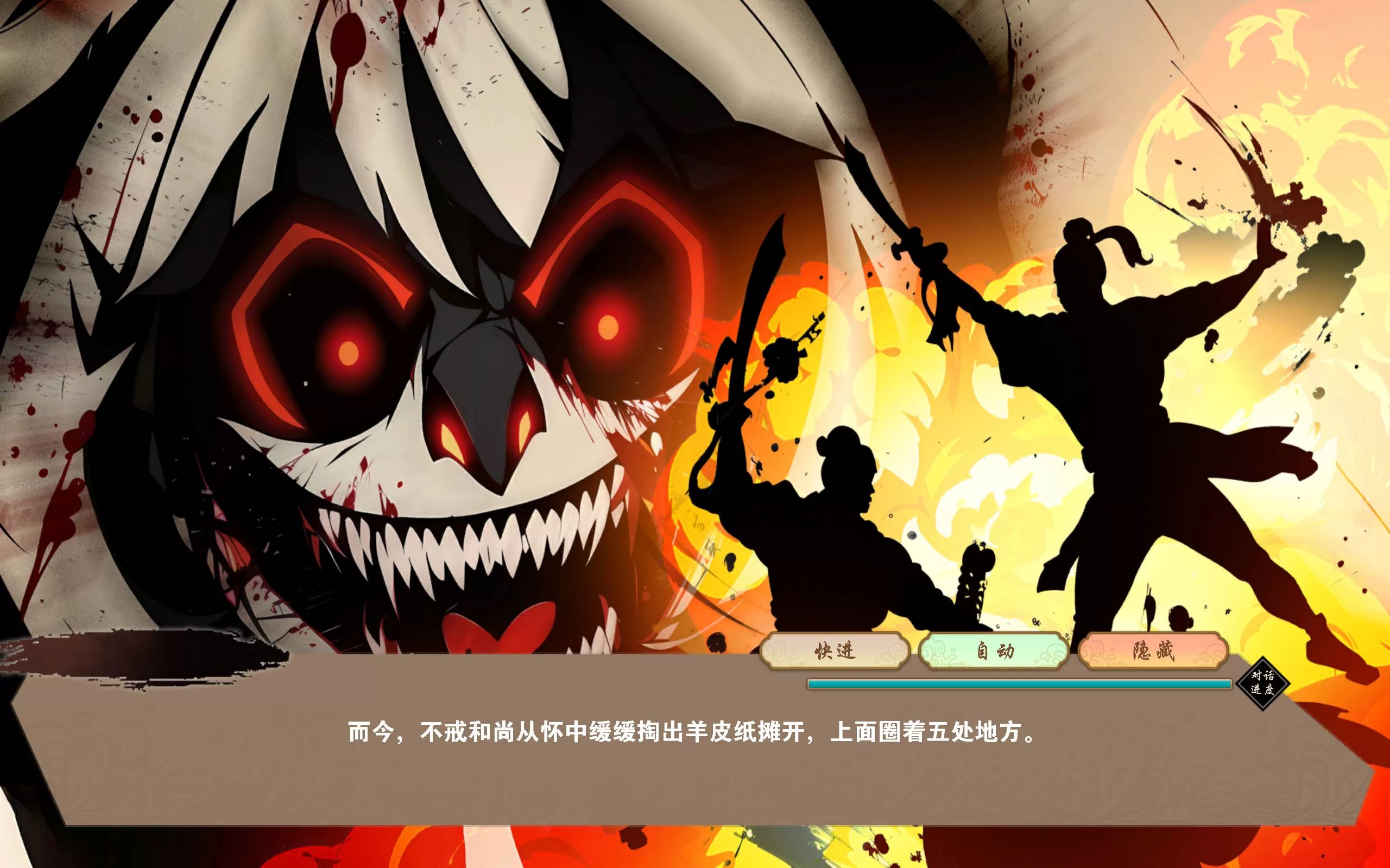 【武侠肉鸽SLG/中文/动态】双修武林V20241210 官方中文步兵版[更新]【电脑/2G】