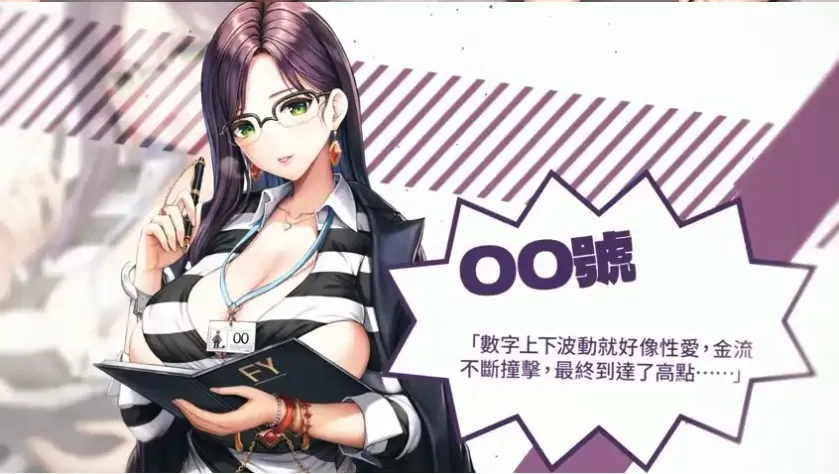 【经营SLG/中文/动态CG】绝对人权女子监狱 Ver1.052 官方中文步兵版[全CV]【电脑/2.3G】