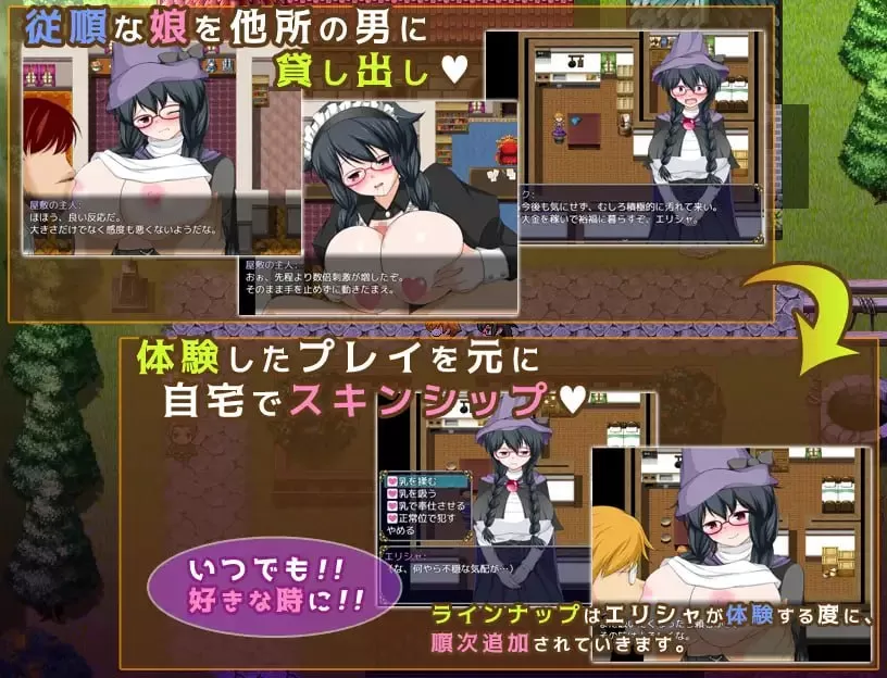 【RPG/中文/MTool】魔法师艾丽莎的催眠出租奋斗记v1.0.1【电脑/1.1G】