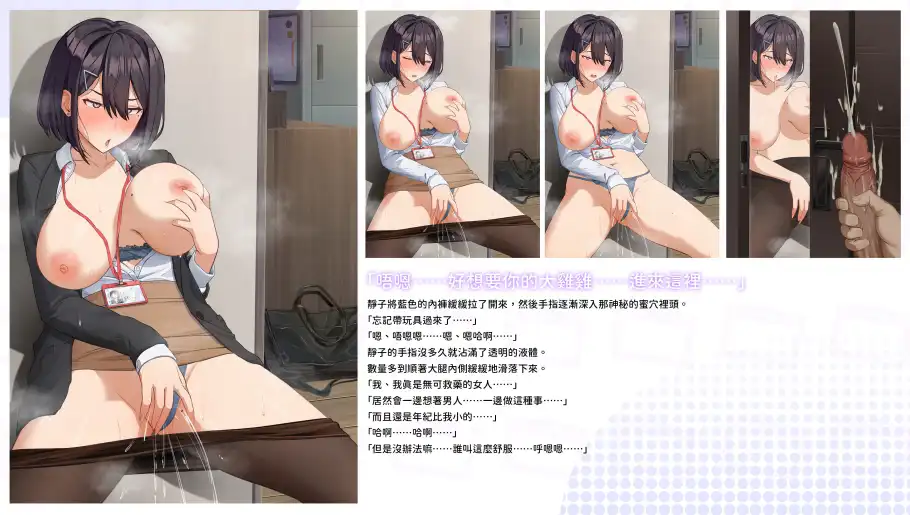 【养成互动SLG/中文/动态】夏色四叶草 V1.11/无码/STEAM官方中文[简 繁] 更新【电脑/5.06G】