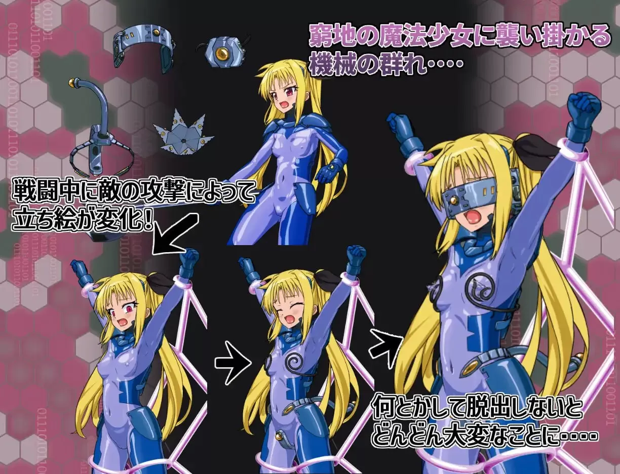 【RPG/AI汉化/MTool】致命逃脱【PC/1.2G】