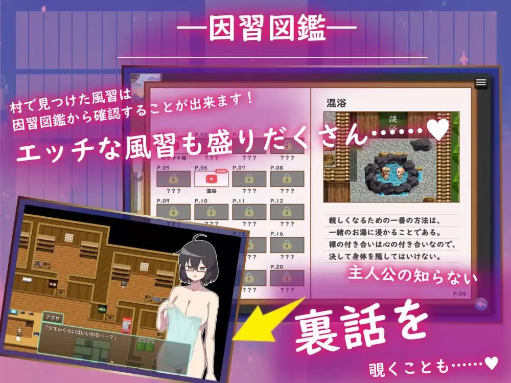 【RPG/AI汉化/NTR】NTR ~奸淫之村的淫习~v3【PC/2.1G】