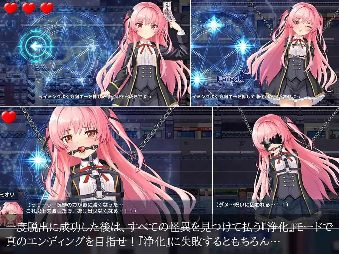 【RPG/AI汉化/动态/CV/MTool】淫狱的8番街·少女侦探美织的怪异笔记【PC/545MB】