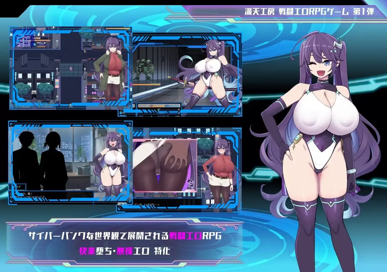 【爆款/精品/RPG/AI汉化/MTool】星月明日奈与淫欲的地下街 - Append -v1.0.1【电脑/1.1G】