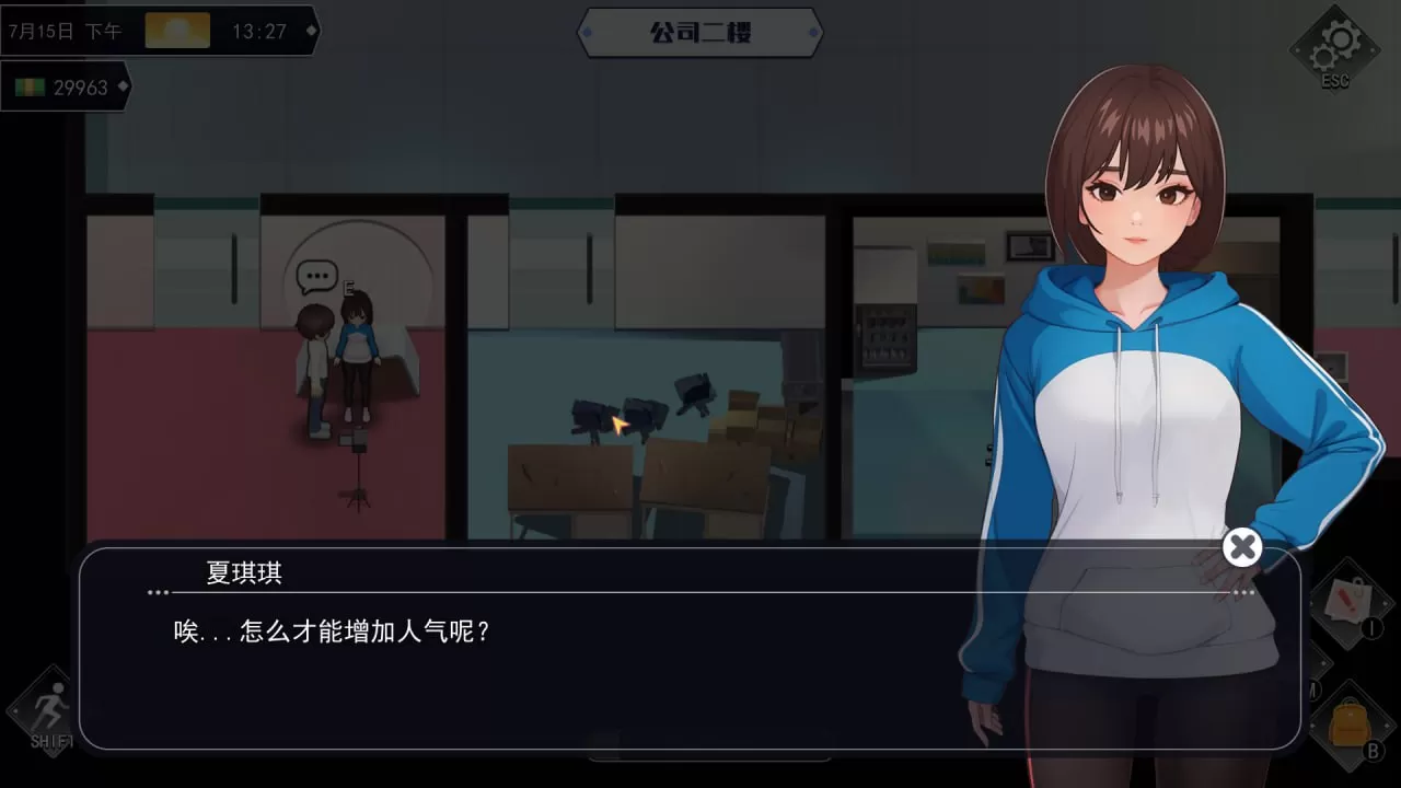 【SLG/动态/官中/全DLC】职场幻想Ver1.2.17.9 /Workspace FantasyVer1.2.17.9/官中【电脑/1.45G】