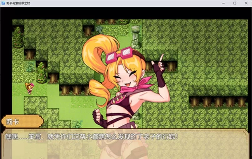 【RPG/汉化】宝藏猎人莉卡与索哈伊之村 官方中文版+全回想【PC+安卓/1.4G】